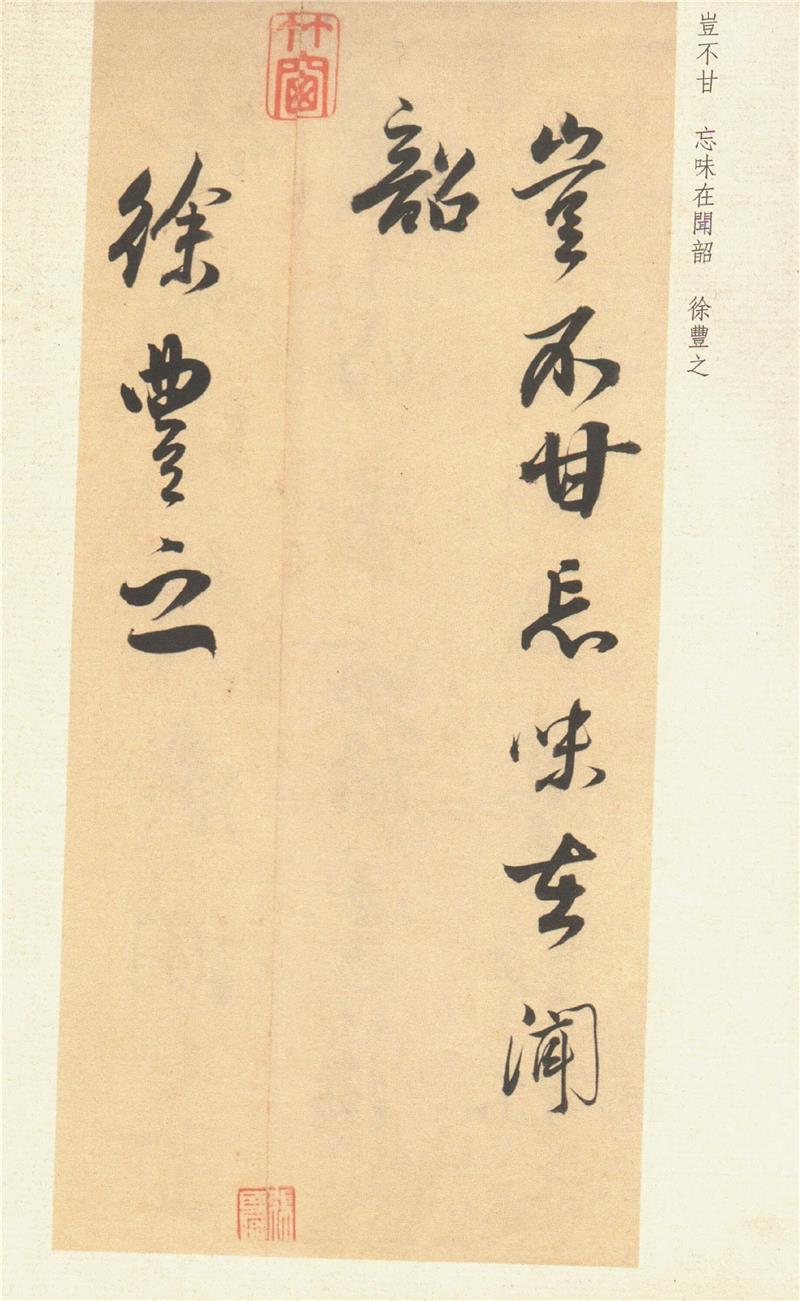 唐僧取経図冊 新入荷商品のご案内 - 琳琅閣blog